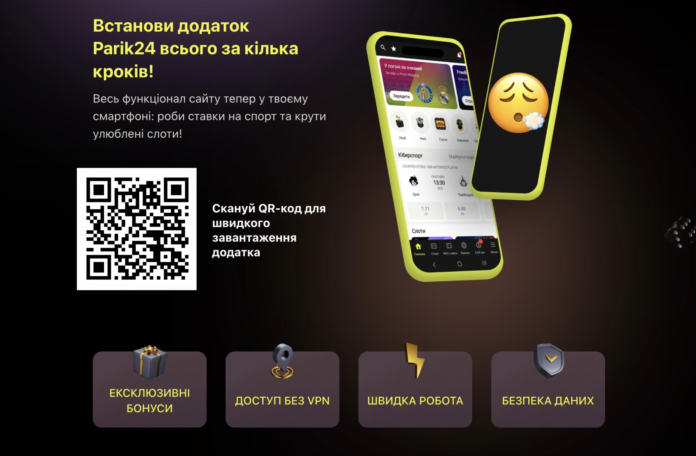 Parik 24 skachat